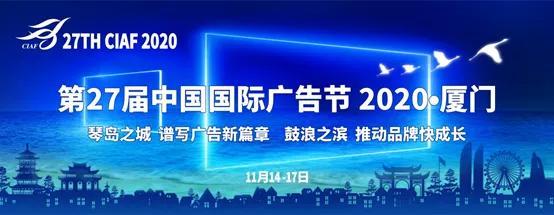 作為廣告節(jié)的重磅"大戲",今年的三大作品發(fā)布儀式分別被安排在了廣告