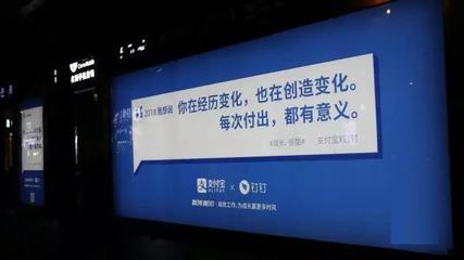 馬云阿里發(fā)布60句2018新年寄語,感動(dòng)無數(shù)人