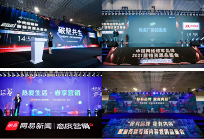 廣告人- &ldquo;六位一體&rdquo;打造廣告節(jié)品牌的超級體驗場丨一起talk廣告節(jié)ADFair