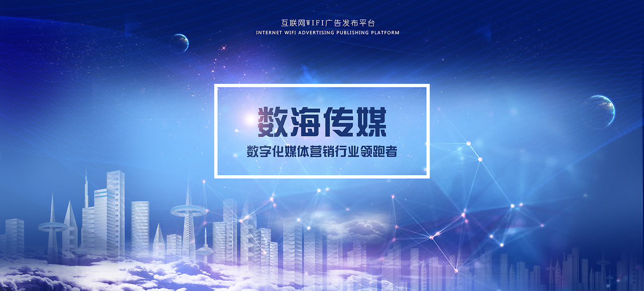 傳媒網站banner