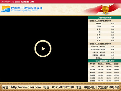 北京康達聯(lián)環(huán)信息系統(tǒng)工程_世界工廠網(wǎng)全球企業(yè)庫