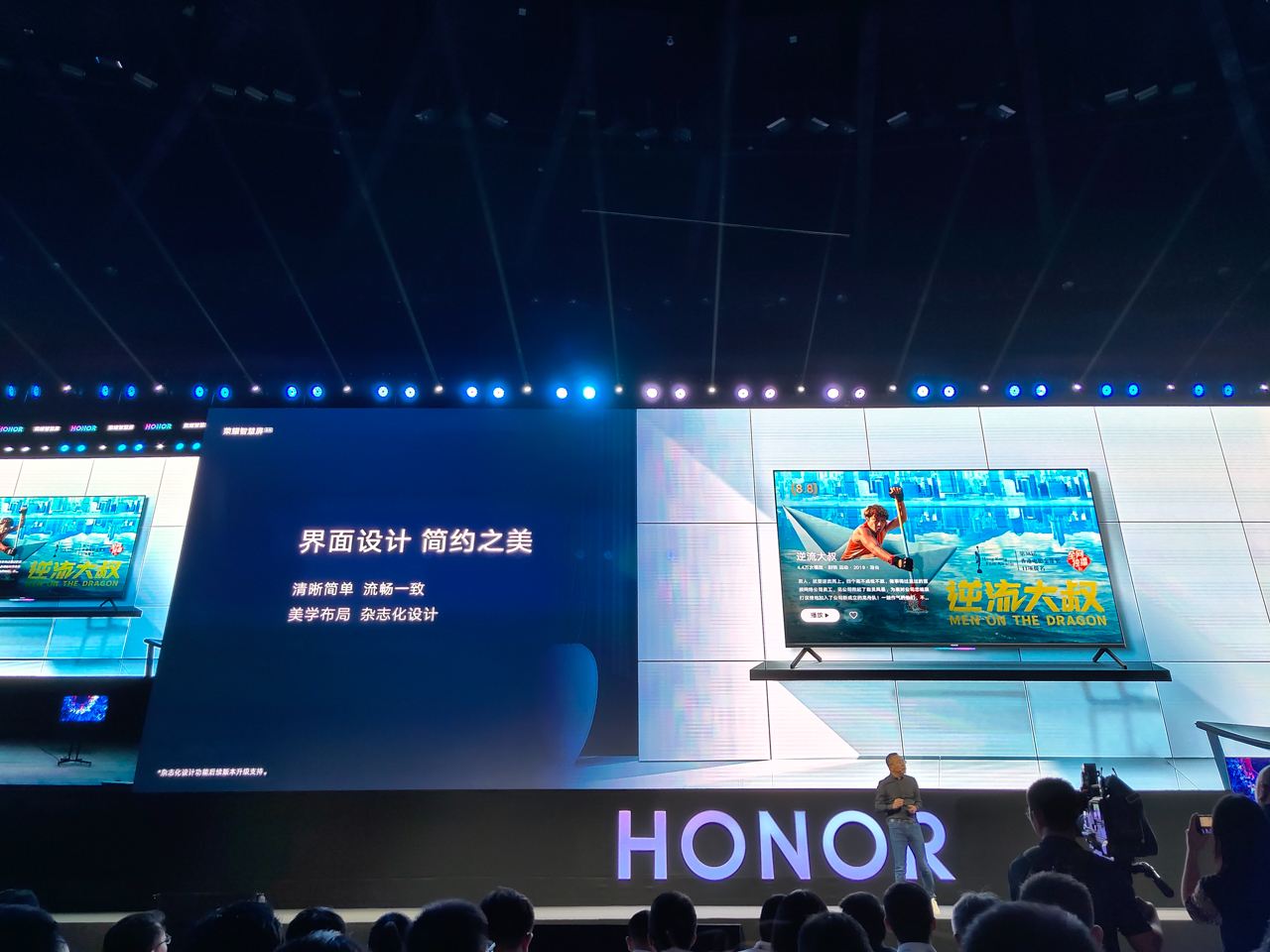 華為發布智慧屏,嚇得小米電視取消開機廣告?官方回應"看夠了"_用戶