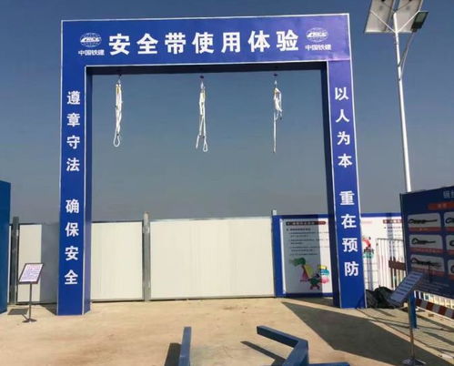 馳晟施工安全體驗(yàn)區(qū)廠 圖 安全體驗(yàn)館哪家好 衢州安全體驗(yàn)