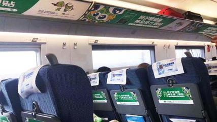 出發!微海聯合黃金視力眼貼號高鐵正式發車!