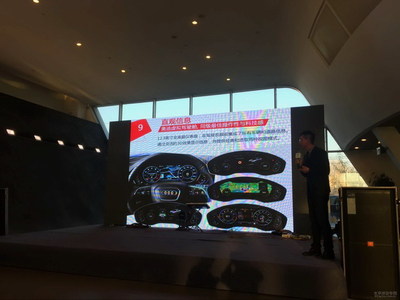 廣告:沈陽奧尊全新A4L上市發布會圓滿落幕