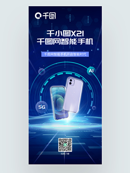 平面設(shè)計(jì)素材-平面廣告圖片模板下載