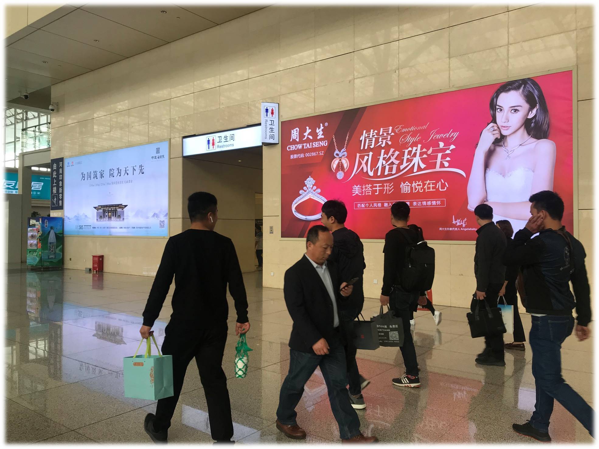 鄭州高鐵站廣告-新鄭機(jī)場(chǎng)廣告發(fā)布