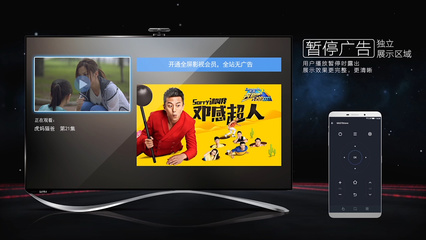 樂(lè)視發(fā)布會(huì) 超級(jí)電視營(yíng)銷(xiāo)