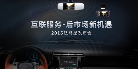 產(chǎn)品發(fā)布會(huì)主視覺(jué)|DM/宣傳單/平面廣告|平面|huxiaopang00544 - 原創(chuàng)設(shè)計(jì)作品 