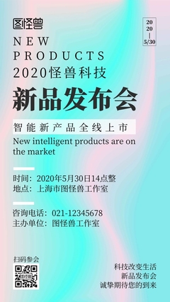 產品廣告模板圖片在線制作 廣告設計