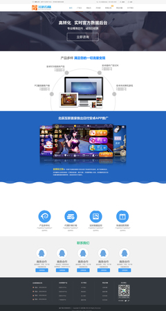 互聯(lián)網(wǎng)廣告平臺(tái)官網(wǎng) 高效發(fā)布廣告，精準(zhǔn)觸達(dá)目標(biāo)受眾